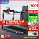 华为智选鸿蒙智选跑步机家用降噪90°全折叠智能减震走步机亿健精灵S8
