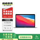 Apple苹果电脑全系列 Macbook  air/pro 苹果笔记本二手电脑 专业剪辑商务办公本 设计剪辑 MacBook Pro 23年