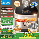 美的（Midea）0涂层电饭煲 IH无涂层 4L大容量316L不锈钢内胆家用多功能智能预约 3-4人电饭锅MB-HC459S国家补贴