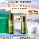 海蓝之谜（LA MER）修护精萃水150ml精粹水精华液护肤装化妆品礼盒520情人节礼物女