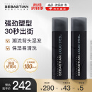 塞巴斯汀（SEBASTIAN）刚劲啫喱膏造型保湿定型水发胶发蜡碎发整理背头油头湿发140ml*2