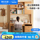 源氏木语儿童学习桌专用学生写字桌家用实木书桌写字台课桌1.2米+移门上座