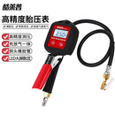 酷莱普高精度数显胎压表 汽车轮胎气压表胎压计充气表可放气 AK-47