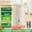 九阳豆浆机0.6L轻巧容量316L不锈钢破壁机小型家用多功能【最新款】榨汁机D2526Pro