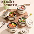 苏泊尔（SUPOR）苏泊尔316不锈钢保温饭盒上班族专用微波炉加热多 双层典雅白1200ml送餐具保