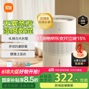 米家小米无雾加湿器3-400 加湿器卧室大容量家用办公室婴儿孕妇400ml/h快速加湿【雷总同款】