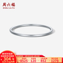 周六福  铂金手镯女款PT950古法精致简约素圈闭口手饰送女友 20.59g 54mm