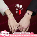 BOEAYtoodm轻奢品牌情侣手链玲珑骰子安红豆925银一对情侣款手饰男女款 异地可分开发货情侣一对