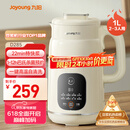 九阳（Joyoung）豆浆机1L容量 快速浆轻音破壁预约时间一键自清洗1-3人用 全自动家用多功能破壁机D285