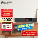 CAMBRIDGEAUDIO英国剑桥EVO ONE 流媒体功放音响一体机高保真HiFi音响家用高保真蓝牙 WiFi无损音频解码器一体机 EVO ONE（JD物流直达）