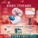 花西子【升级版】好气色定妆散粉05 修黄控油提亮多肤质化妆8.5g礼物女