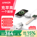ANKER安克小飞碟 无线充电器三合一 适用iPhone16promax苹果15手表耳机apple iwatch可折叠 白