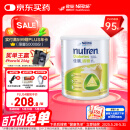 雀巢健康科学佳膳适糖糖尿病血糖高膳食纤维营养粉800g*单罐 