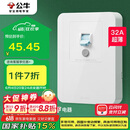公牛（BULL）漏电保护开关 GTP系列 86型漏电保护开关 32A大功率漏保开关 LE2