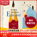 女性作品合集人生不怕从头再来  刘晓庆 你当像鸟飞往你的山 身后无遗物 一间自己的房间 无尽与有限 36岁当妈妈 一路生花书等 你当像鸟飞往你的山 定价59