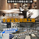 久聚和香港深圳橱柜整体厨房厨柜灶台定做石英石台面全屋设 占地40000平方源头工厂全屋定制 1米