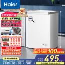 海尔（Haier）家用冰柜京东自营100升小冰箱小型冷柜大容量-30度深冷速冻保鲜BC/BD-100GHW9D家电国家补贴20%