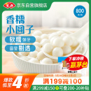 安井香糯小圆子 800g 约167个 量贩装汤圆元宵 早茶点心早餐食材