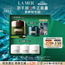 海蓝之谜（LA MER）浓缩修护眼霜15ml紧致护肤品套装化妆品礼盒生日礼物送女友