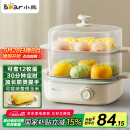 小熊（Bear）煮蛋器 蒸蛋器 双层家用迷你小蒸锅 早餐神器 鸡蛋羹自动断电防干烧家用小型一人用  ZDQ-E12N1