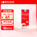 [贝灵] 羧甲司坦口服溶液100ml/瓶/盒