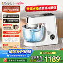 长帝（changdi）【国家补贴】厨师机和面机家用全自动和面揉面一体机多功能电动发酵料理机冷热双舱企鹅顶顶Pro