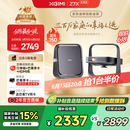 极米Z7X 高亮版 投影仪家用 轻薄投影机 （经典换代体验升级 哈曼原装音响 ）国家补贴