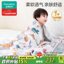 全棉时代儿童空调被纱布夹棉被芯幼儿园宝宝棉被四季通用 小动物1.2x1.5m