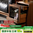 朴愫木作实木智能床头柜黑胡桃木家用卧室简约小户型床边收纳柜子 常规款丨5月下