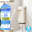 小熊（Bear）桶装水抽水器 饮水机自动抽水器 纯净水压水器抽水泵 电动矿泉水吸水压水器 水桶上水器 YSJ-F06Q1