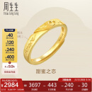 周生生足金Amore黄金戒指女款开口戒求婚结婚78036R计价3.6克