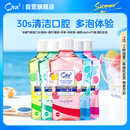 皓乐齿（Ora2）漱口水(鲜桃+青柠/薄荷+苹果+茉莉茶+薄荷)460ml*5瓶 随机发货