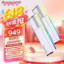 阿斯加特（Asgard）32GB(16GBx2) DDR5 6000 台式机内存条 女武神·瓦尔基里II代 RGB灯条 海力士A-die CL28 极地白