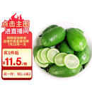 京鲜生 海南香水柠檬 1斤装 单果70g-90g 生鲜水果