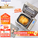 东菱（Donlim）家用面包机 自动撒果料 可预约 多功能和面机DL-TM018