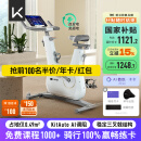 Keep动感单车 家用智能健身器材AI调阻自发电款C2 Lite 20斤飞轮组 白