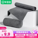 毕亚兹洗车毛巾擦车巾抹布专用车用毛巾麂皮绒加厚吸水无痕适用小米洗车