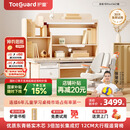 护童（Totguard）儿童学习桌椅套装升降学生书桌 星辰1号Pro120cm+追背椅橙+80cm灯