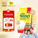 雀巢（Nestle）NIDO全脂成人奶粉900g/袋0蔗糖高钙孕妇学生儿童中老年