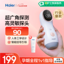 海尔（Haier）胎心监测仪胎心仪孕妇家用医用监护仪多普勒 一体式630Y