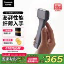 松下（Panasonic）电动剃须刀 磁悬浮剃须刀Air纤薄往复式电动刮胡刀Type-c 父亲节礼物送男士TM20灰色