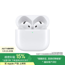 Apple/苹果 AirPods 4(支持主动降噪)搭配无线充电盒(USB-C)苹果耳机 蓝牙耳机适用iPhone/iPad 四代