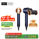 戴森（DYSON）HD15 高速吹风机 Dyson Supersonic 电吹风 负离子 进口家用   HD15 藏青铜色 经典款