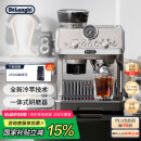 德龙（Delonghi）【国家补贴】咖啡机 冷萃半自动咖啡机 家用现磨意式研磨一体机 手动打奶泡 EC9255.M 银色