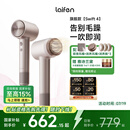 徕芬Laifen高速润发吹风机Swift 4  速干家用电吹风  精油护发吹风机 国家补贴 星光色