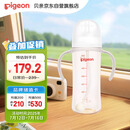 贝亲（Pigeon）自然离乳 PPSU重力球吸管奶瓶 双把手直饮杯 330mL 12月+ AA253