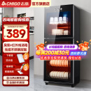 志高消毒柜家用立式消毒碗柜小型免沥水商用家用家庭碗筷柜单门双门大容量 280型 臭氧+红外线+沥水盘 免沥水