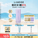 兰芝雪纱丝柔隔离乳妆前防晒遮瑕30ml#40紫色定妆提亮肤色生日礼物女