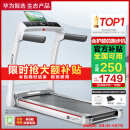 华为智选跑步机家用降噪可折叠走步机亿健精灵S7免安装宽大跑台 APP智能