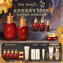 后Whoo津率享水乳礼盒6件套滋润保湿护肤品套装生日礼物送妈妈